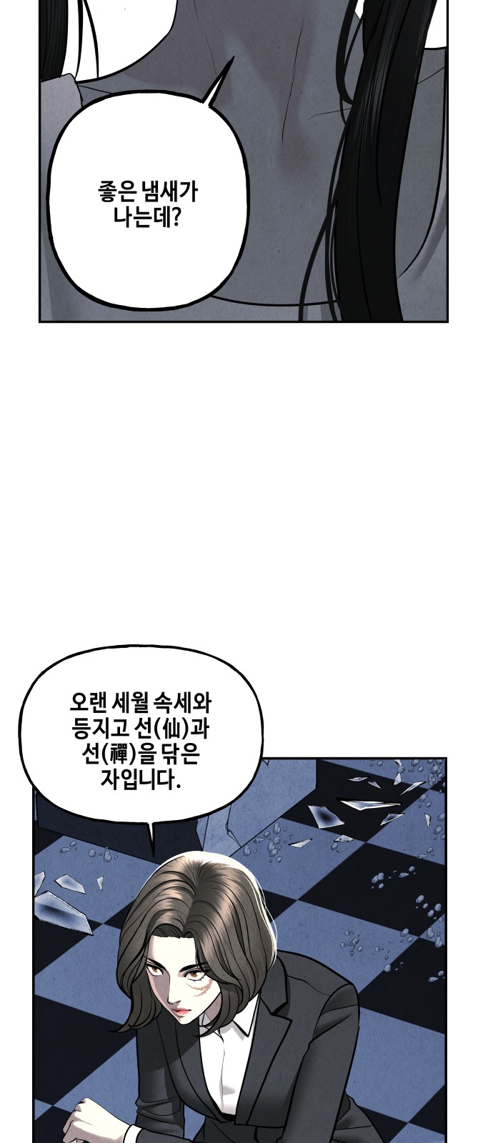 16 페이지