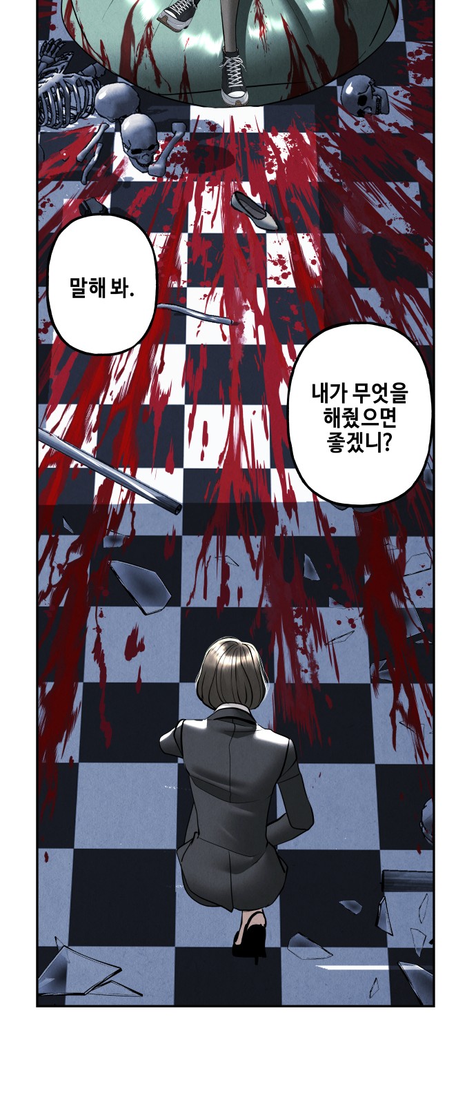 35 페이지