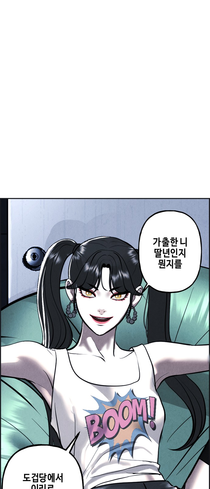 60 페이지