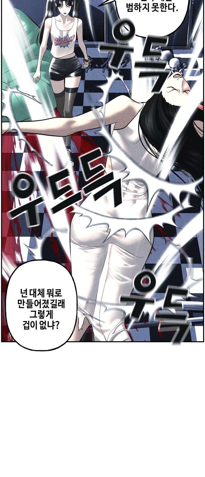 71 페이지