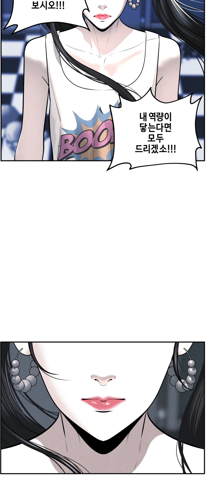 74 페이지