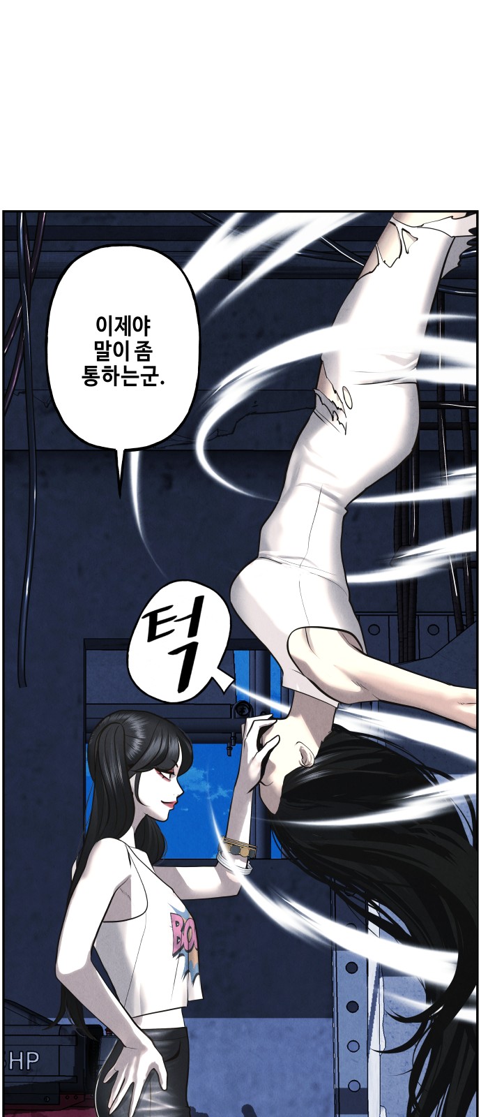 77 페이지