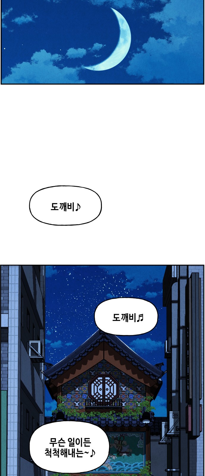 81 페이지