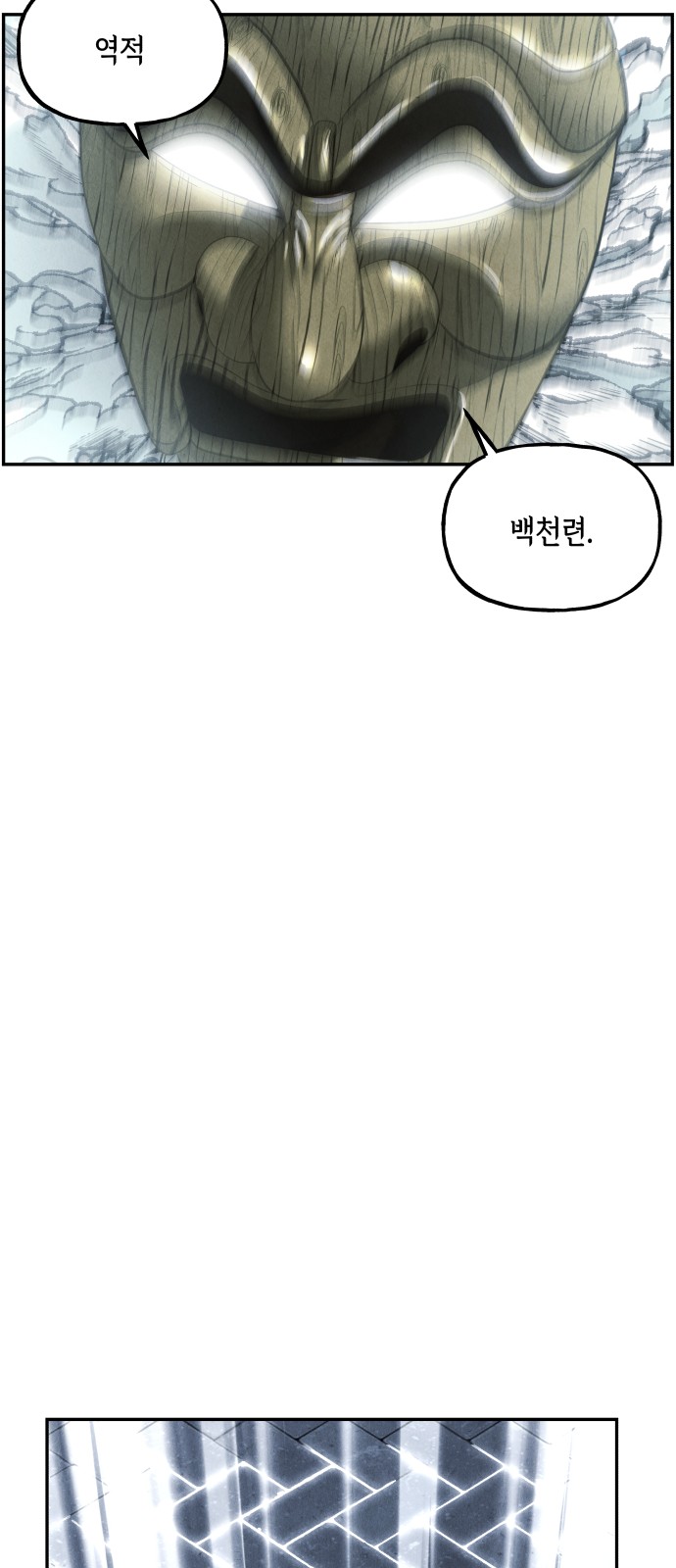 85 페이지