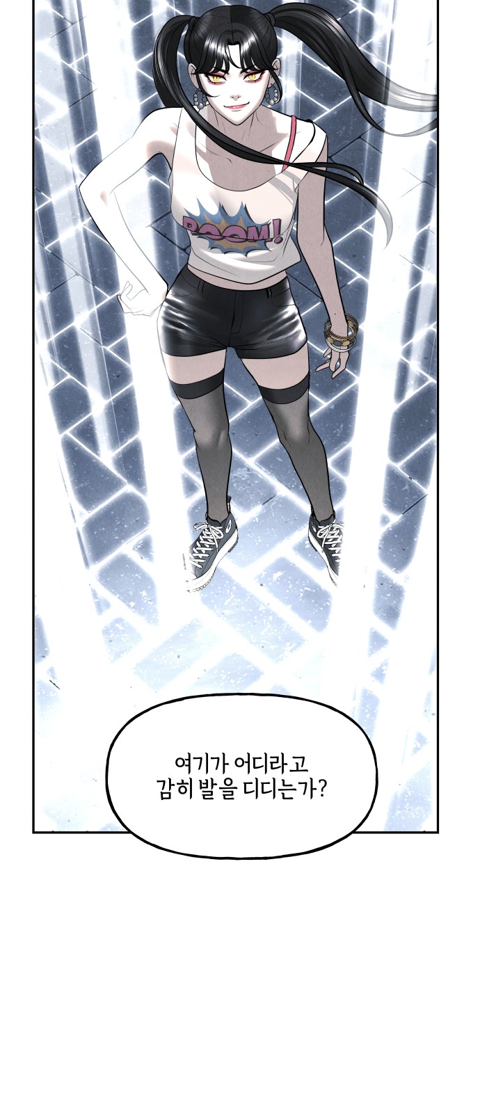 86 페이지