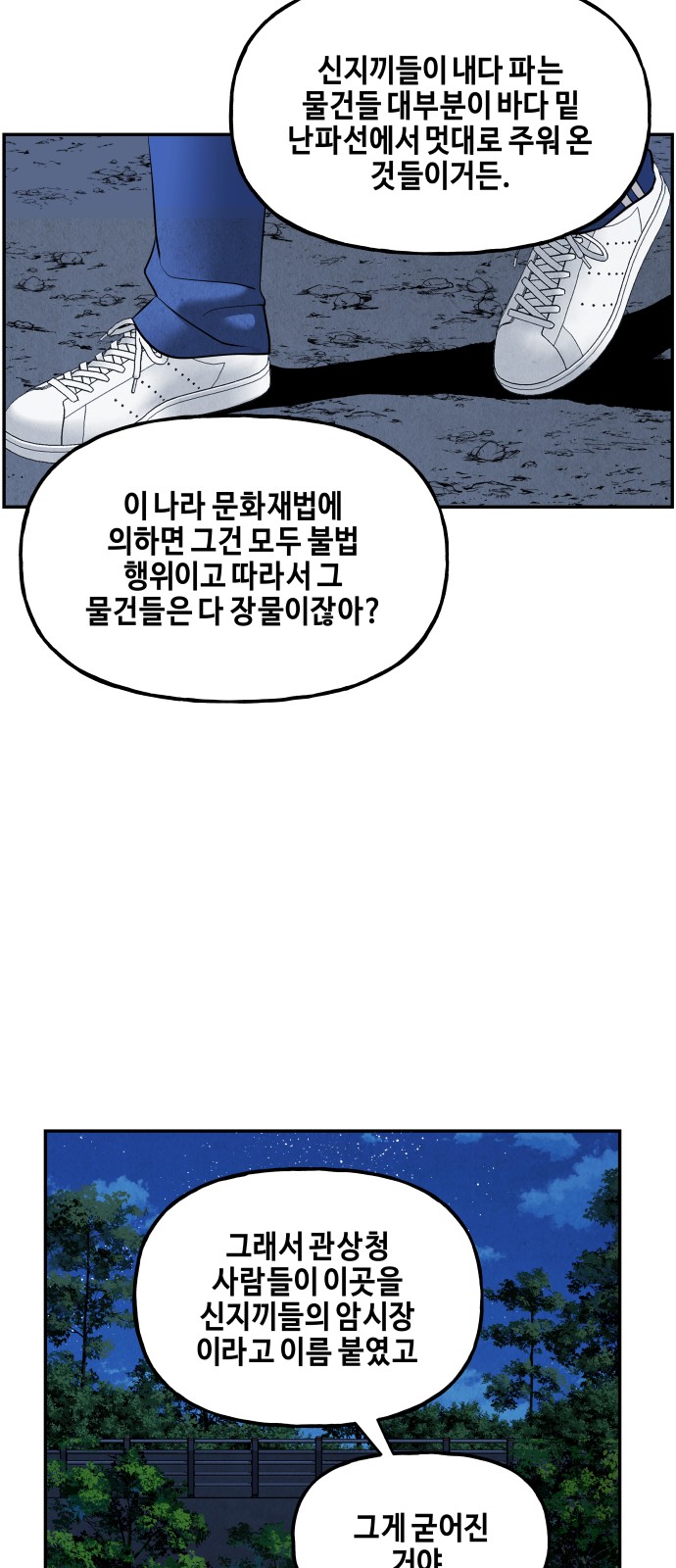 20 페이지