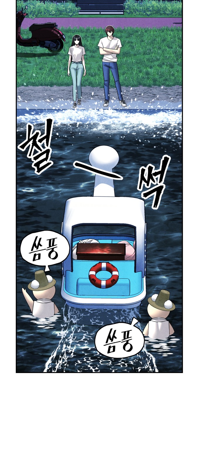 33 페이지