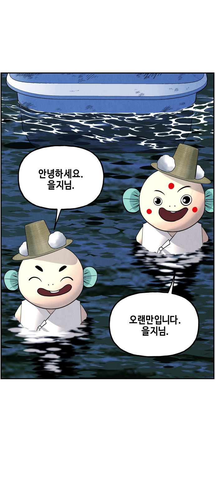 34 페이지
