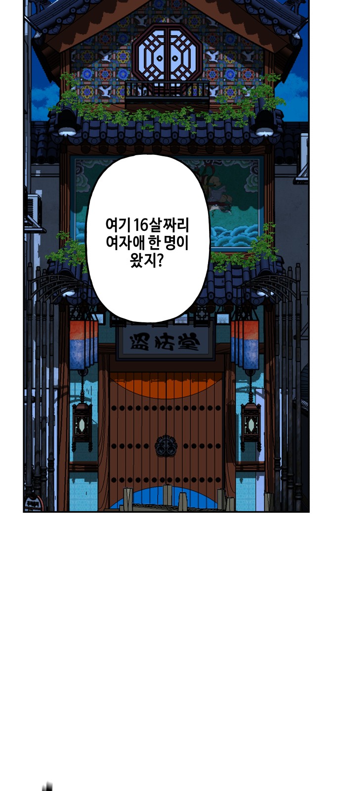 38 페이지