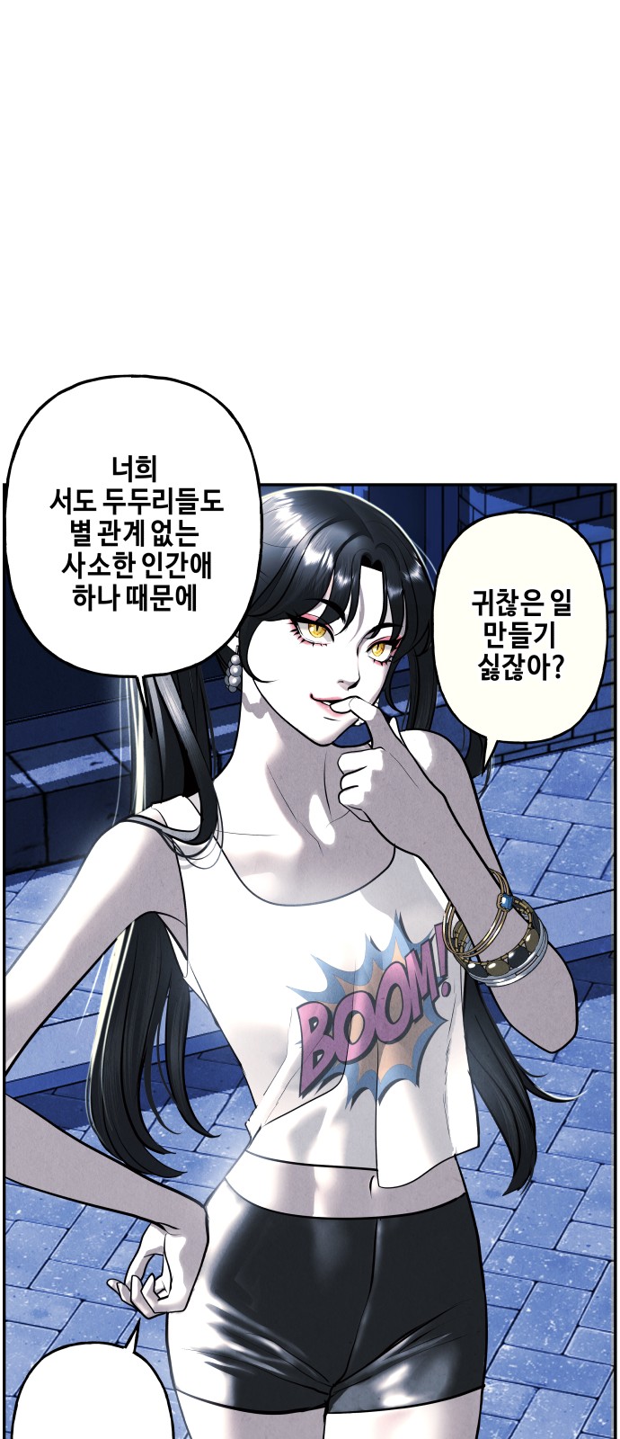 40 페이지