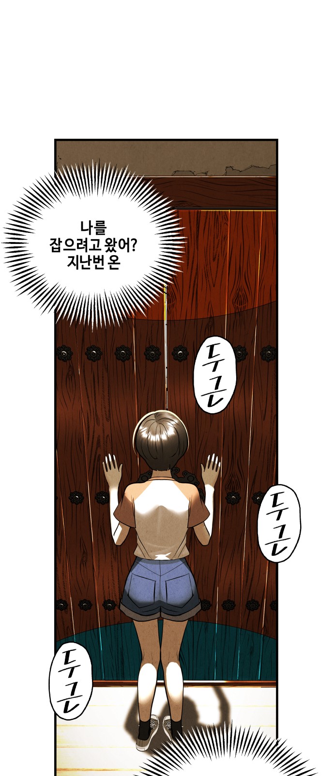 42 페이지