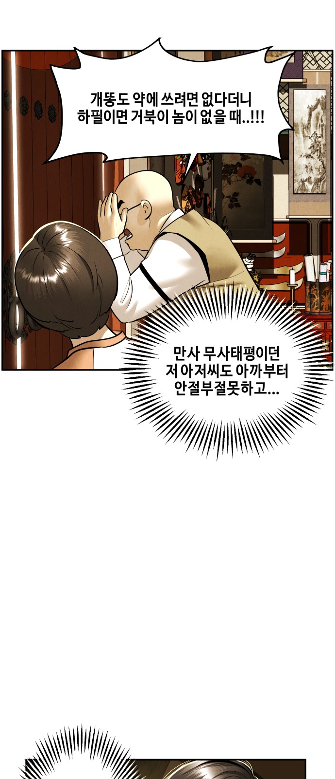 44 페이지