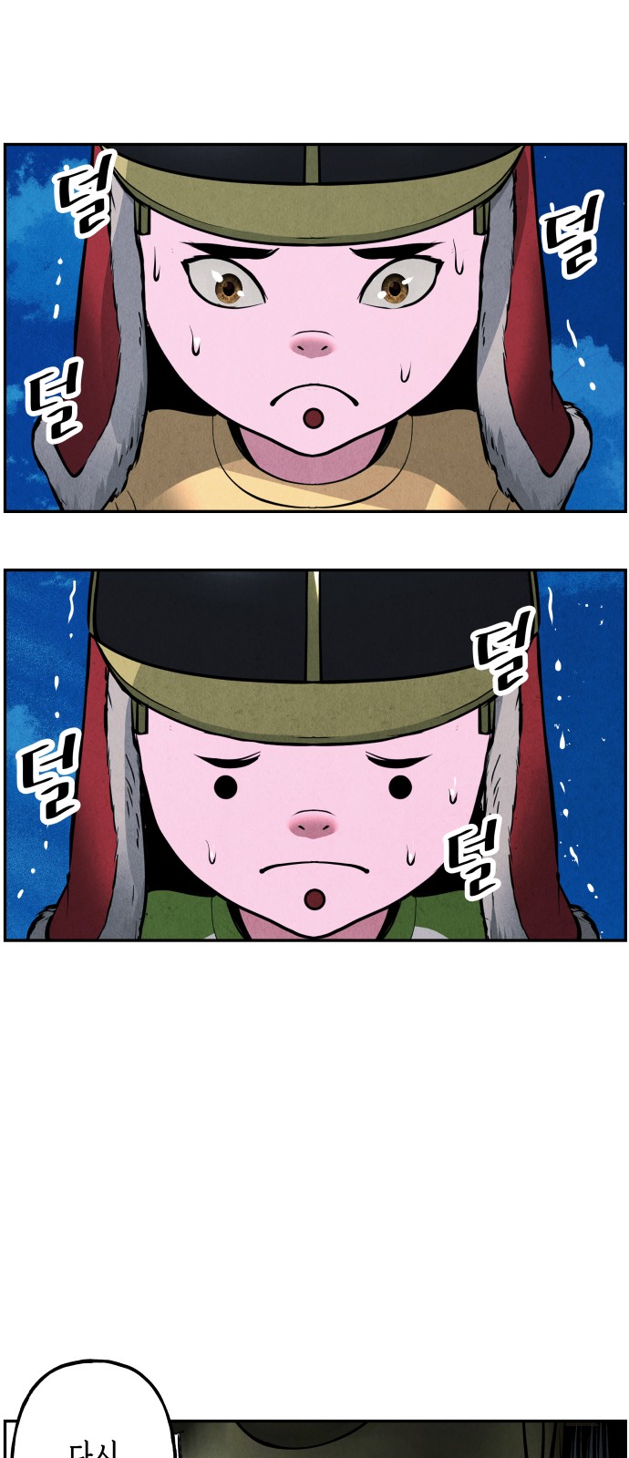 57 페이지