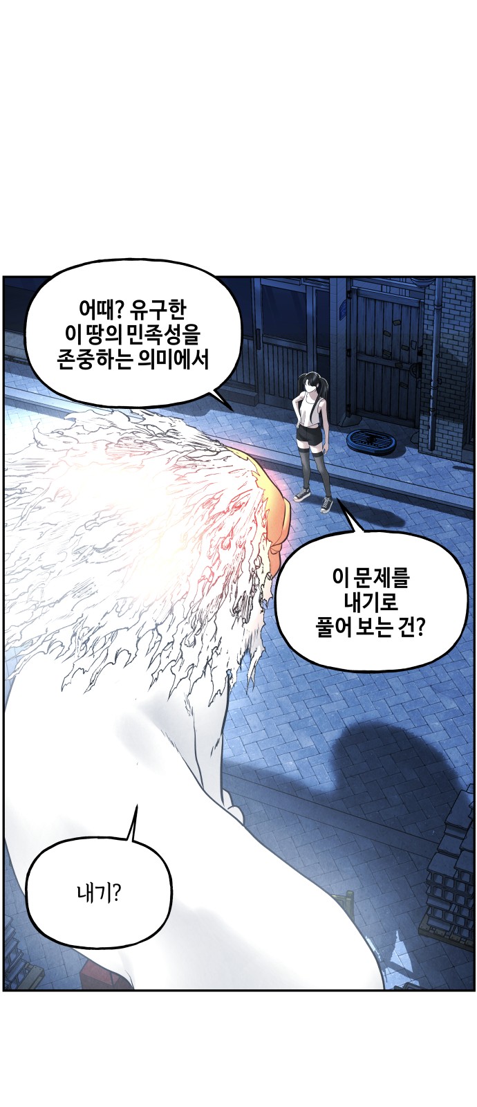 69 페이지