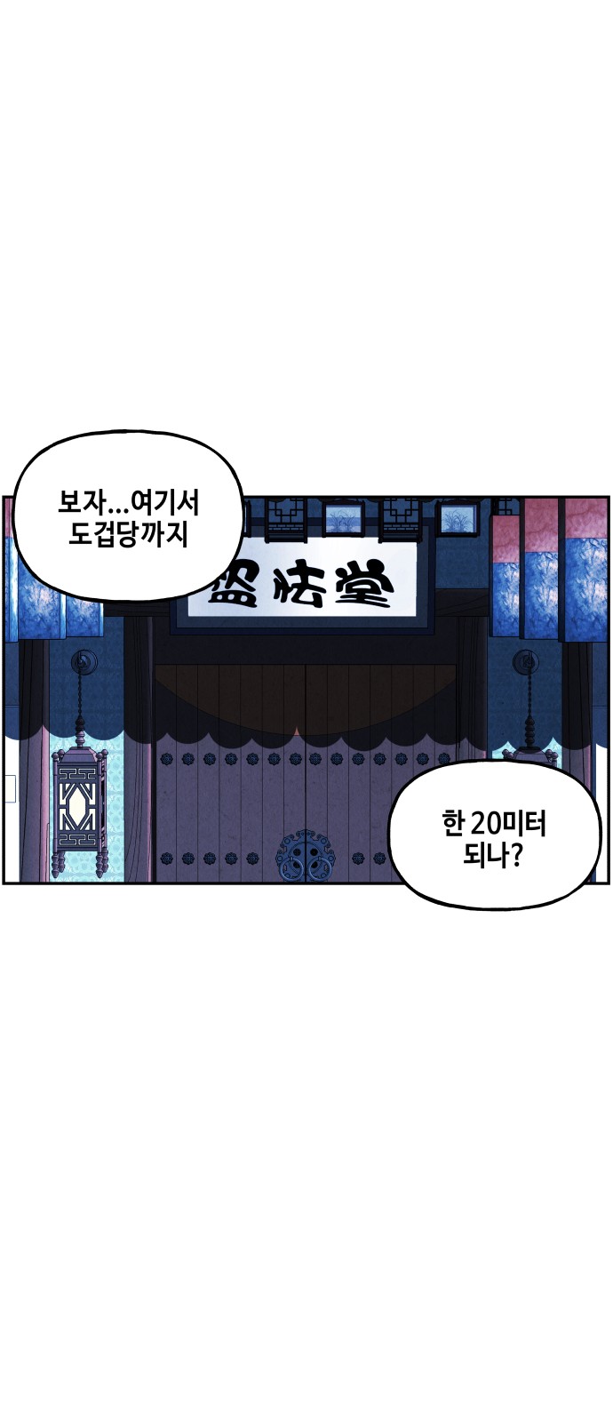 70 페이지