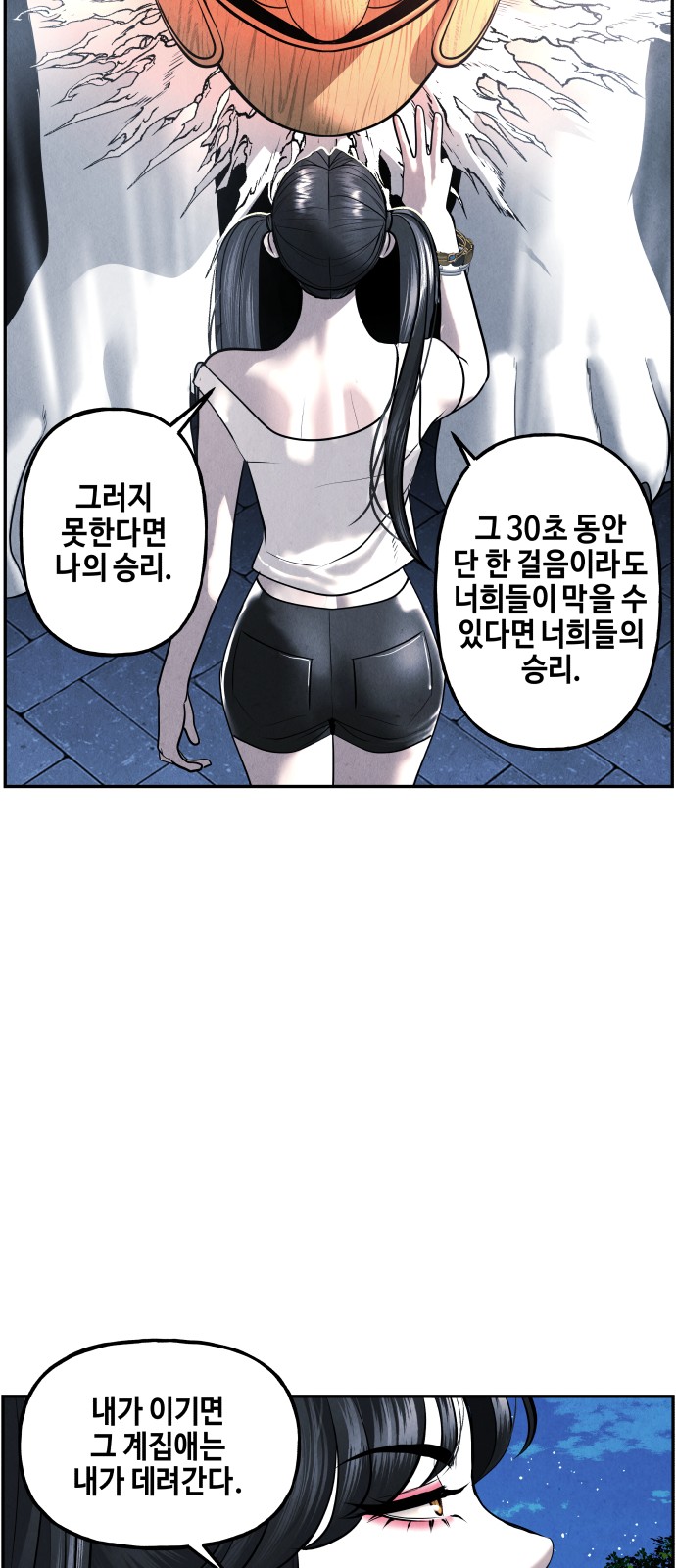 72 페이지