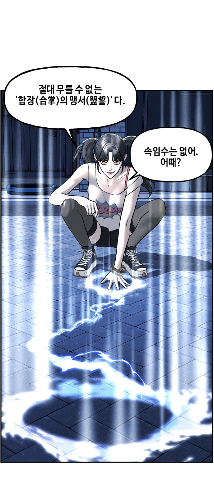 76 페이지