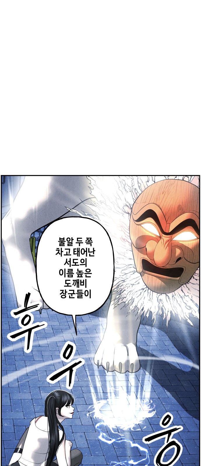 77 페이지