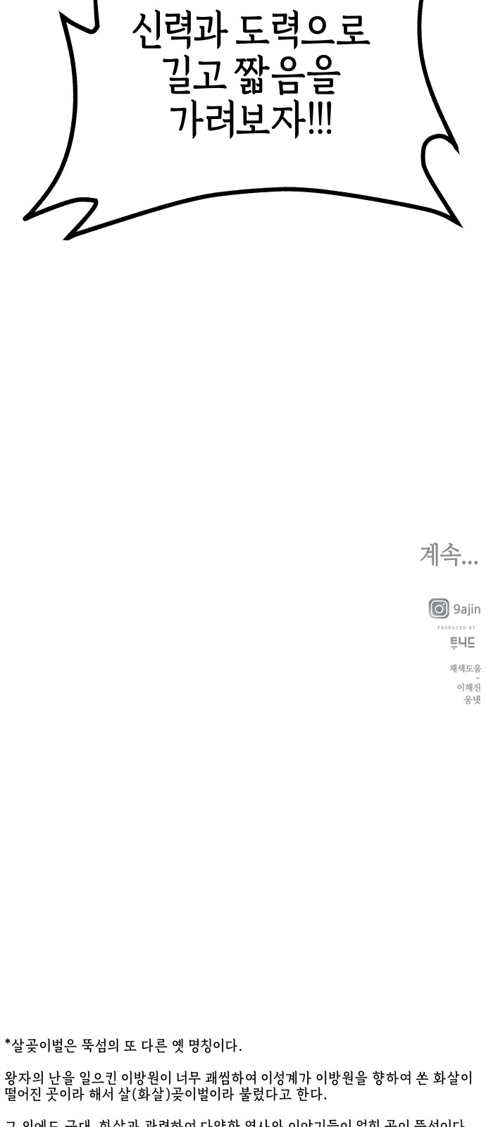 82 페이지
