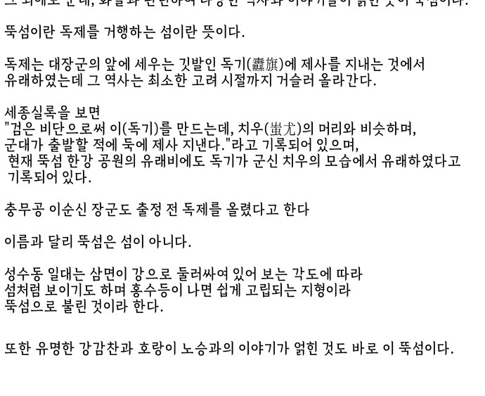 83 페이지