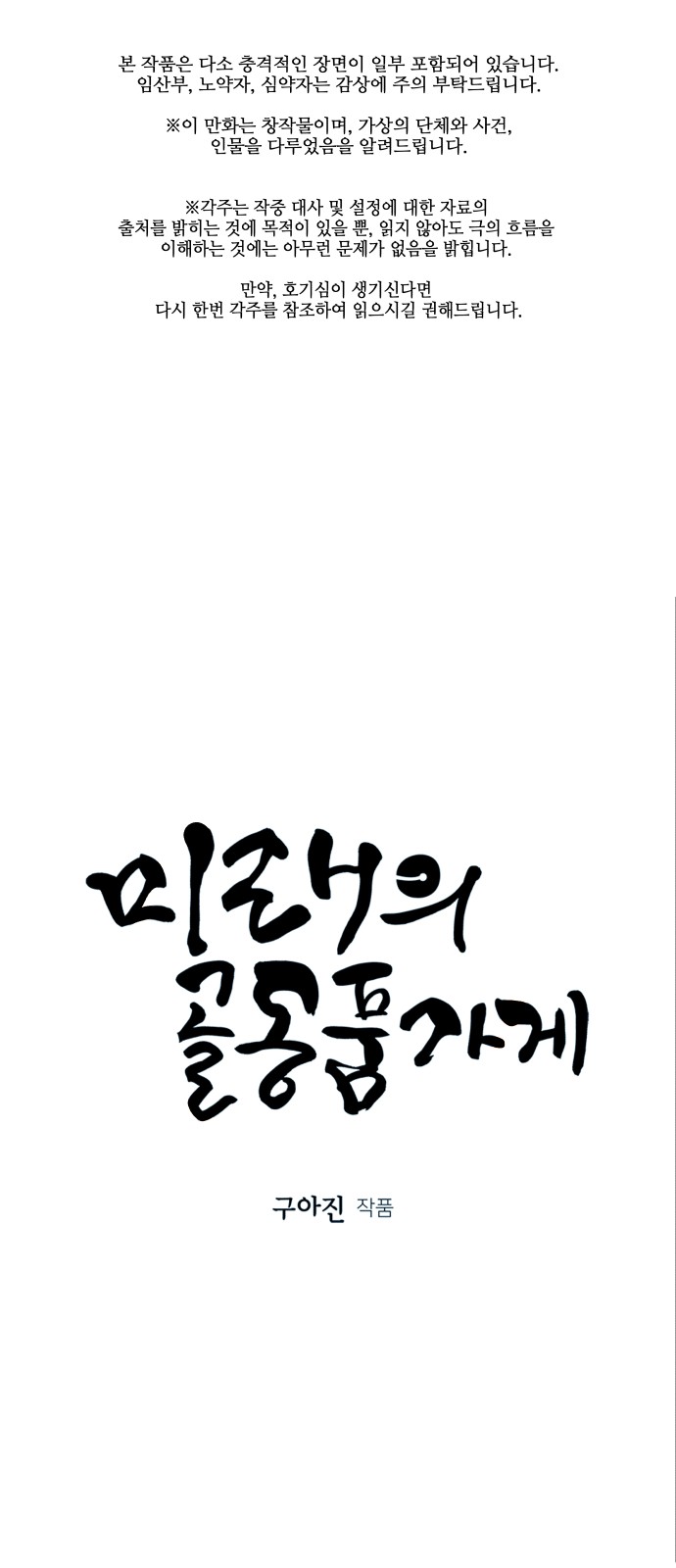 1 페이지