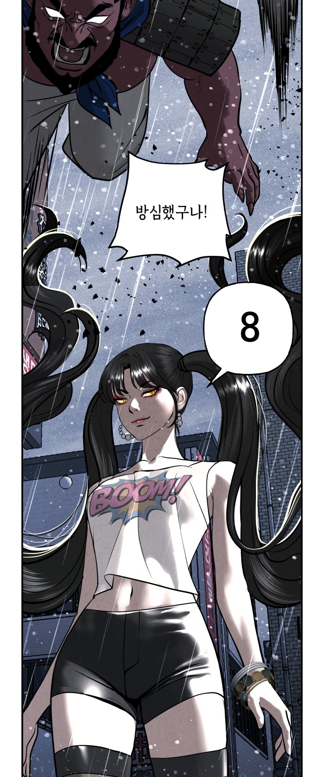 43 페이지