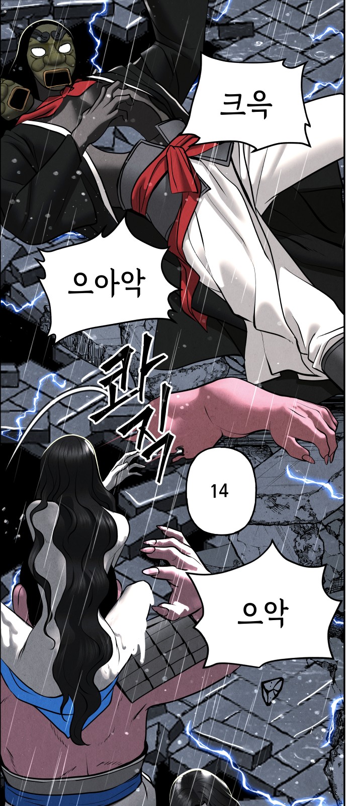 50 페이지