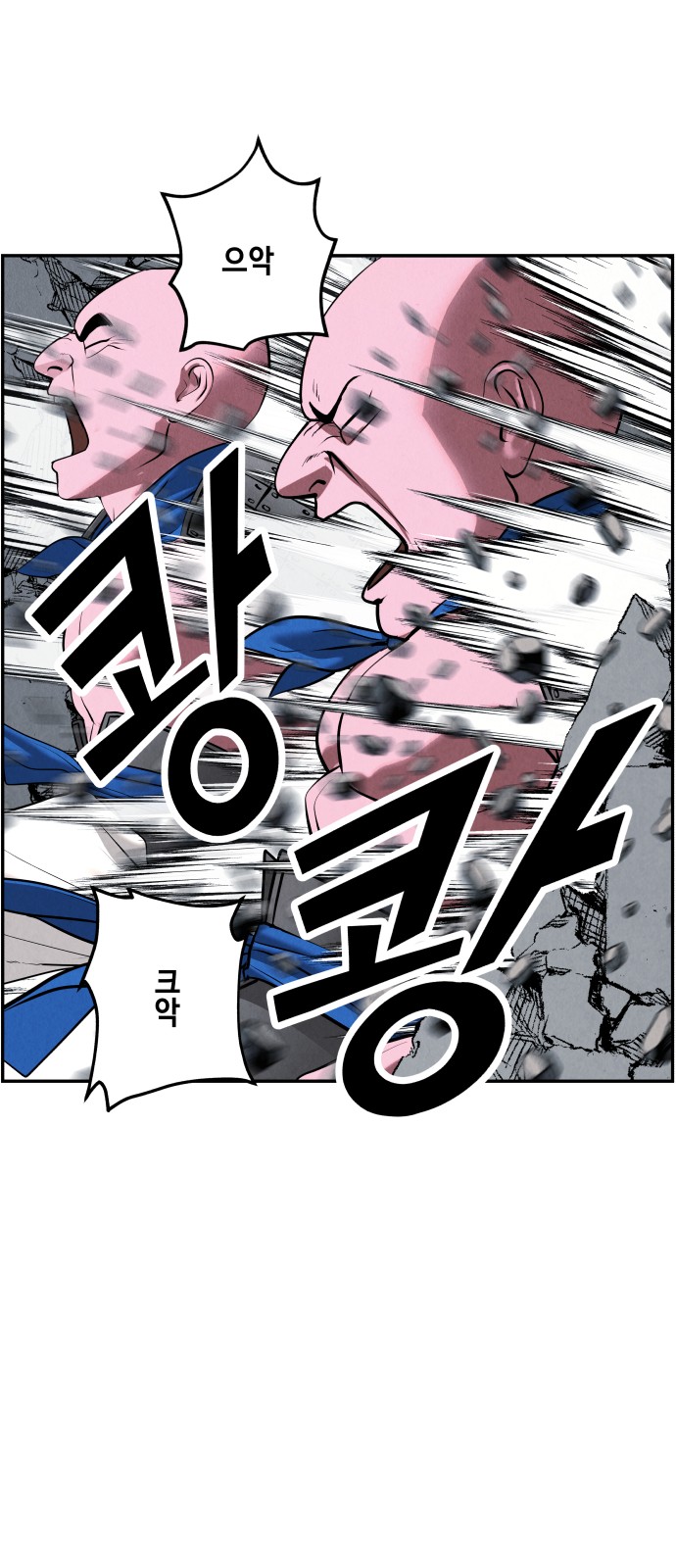 70 페이지
