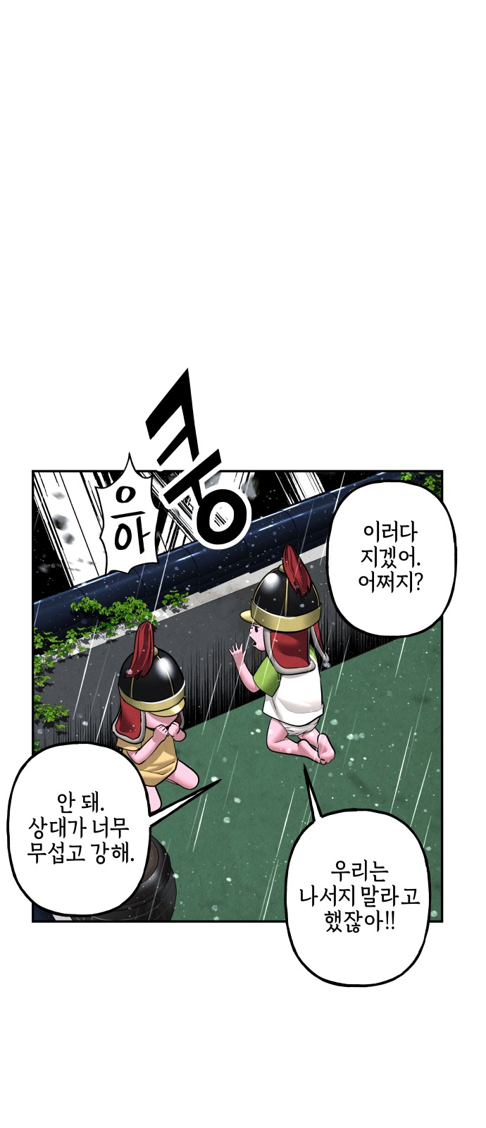74 페이지