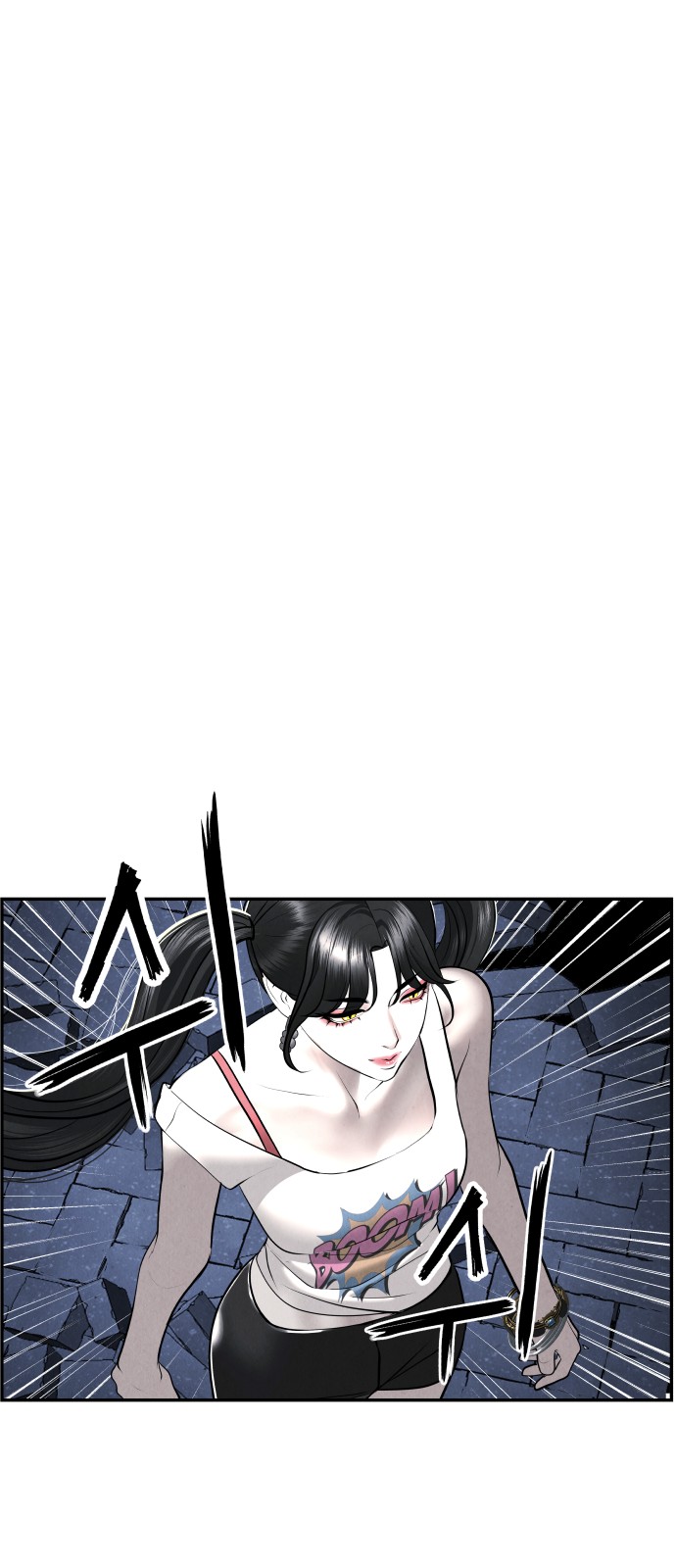 83 페이지
