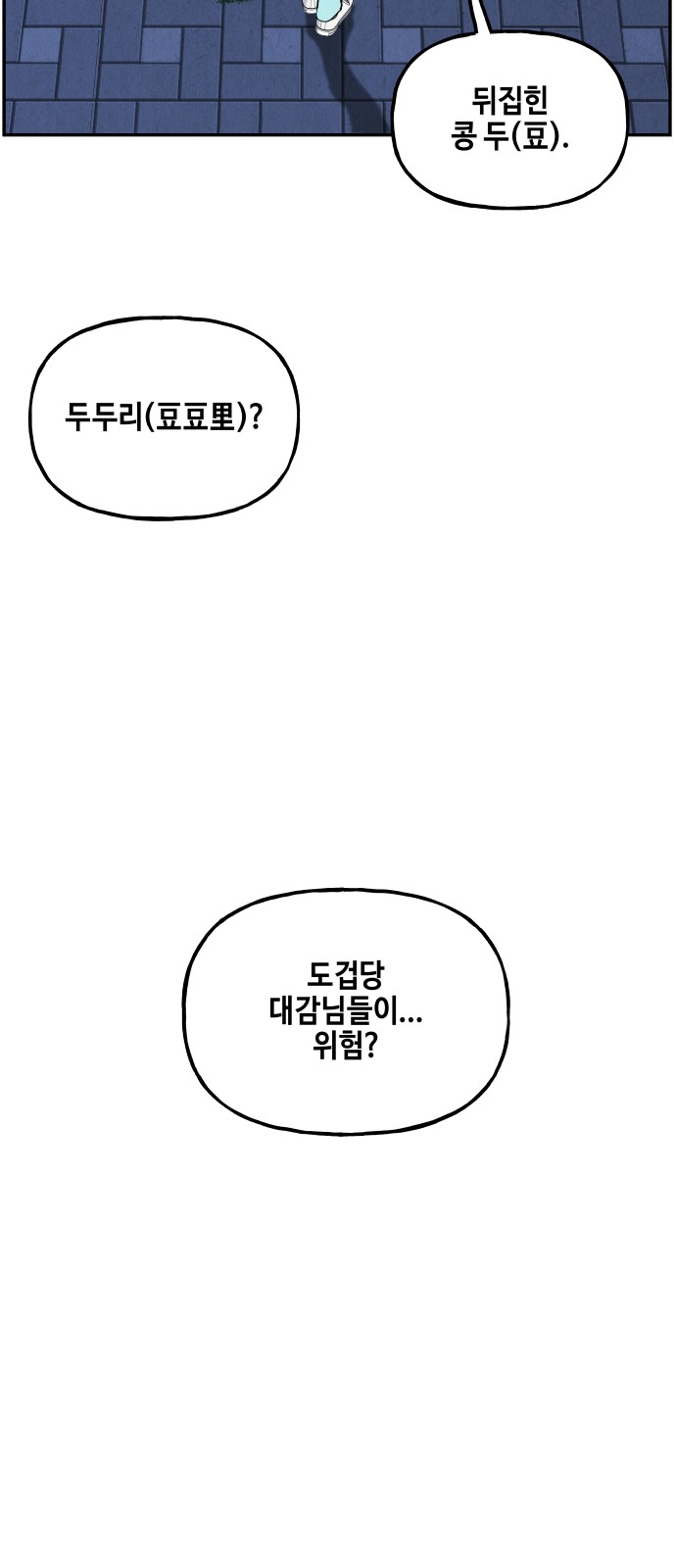 91 페이지