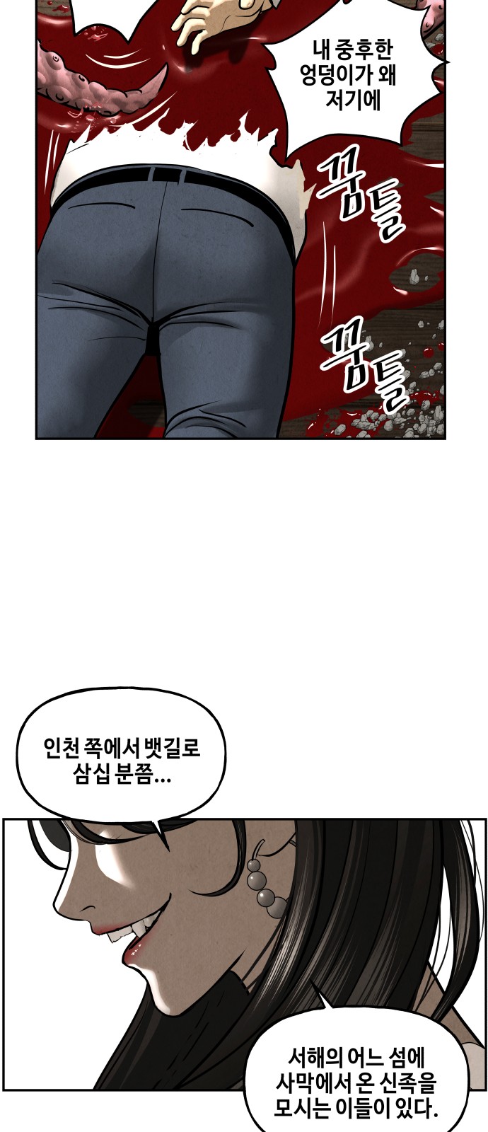 56 페이지