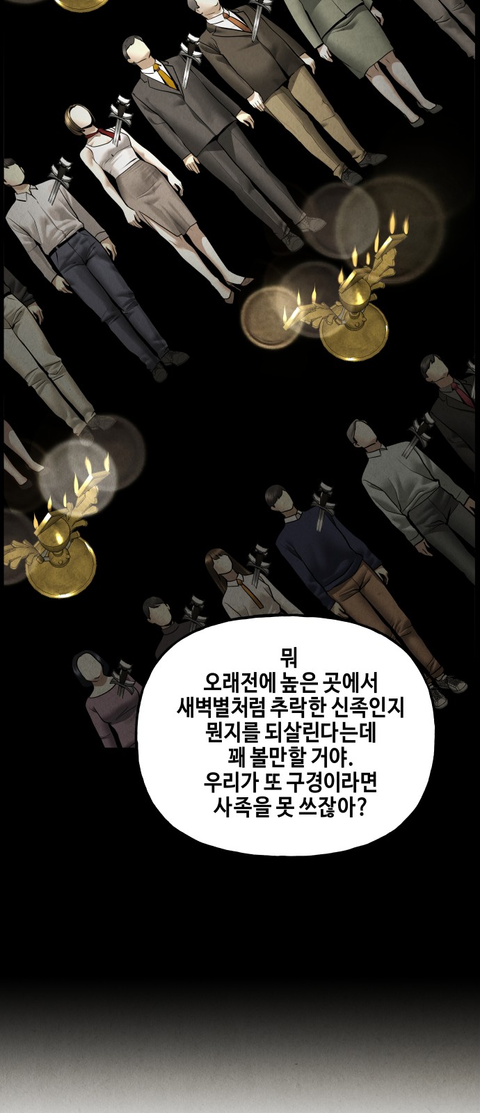 59 페이지