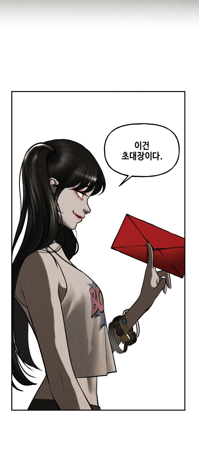 60 페이지