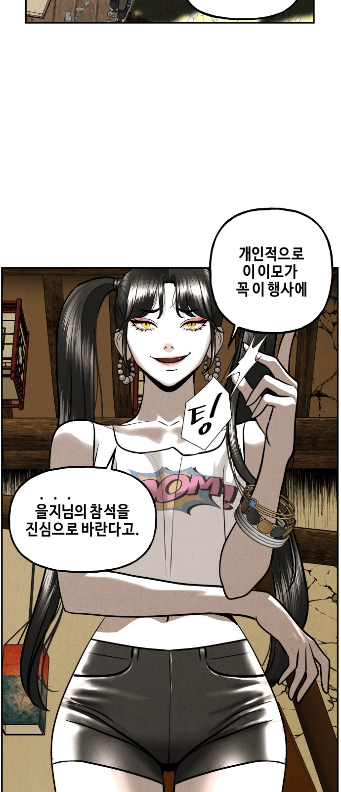 62 페이지