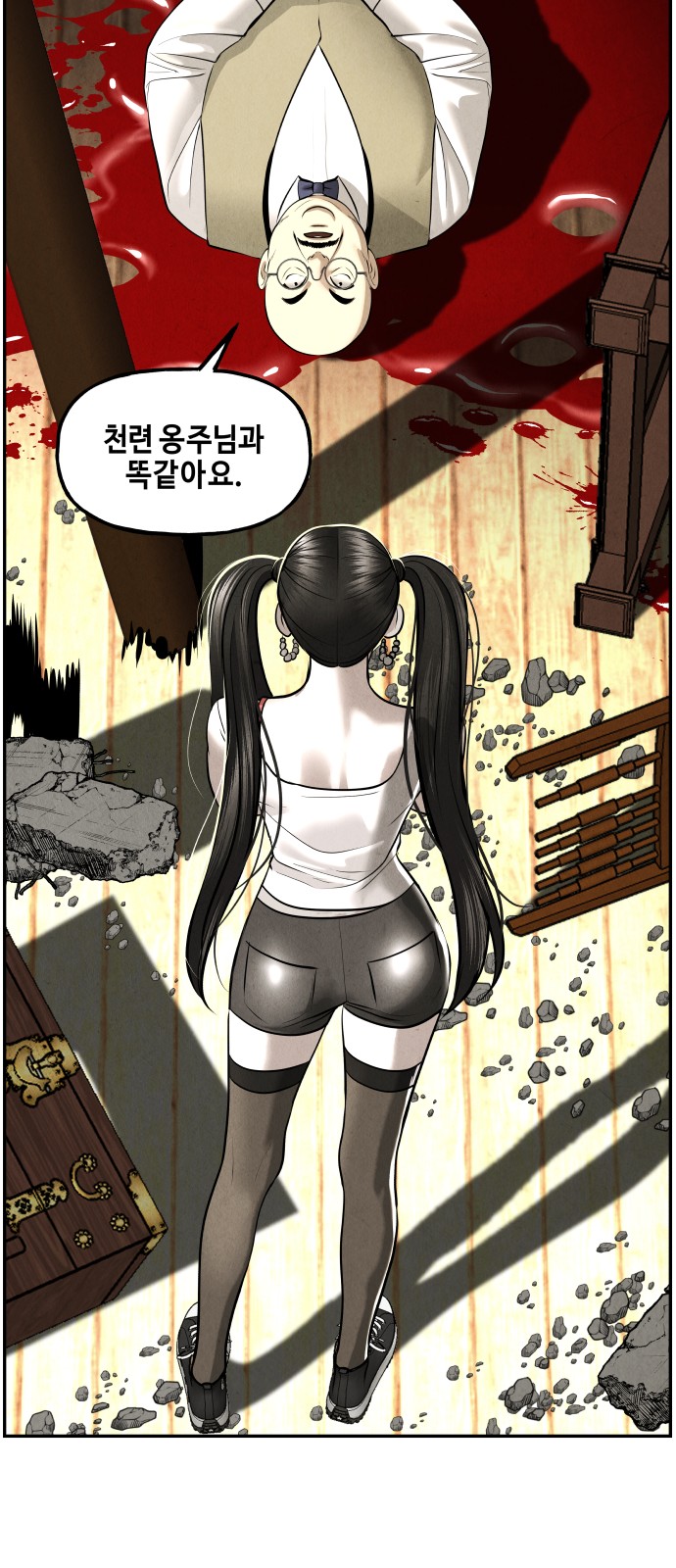 68 페이지