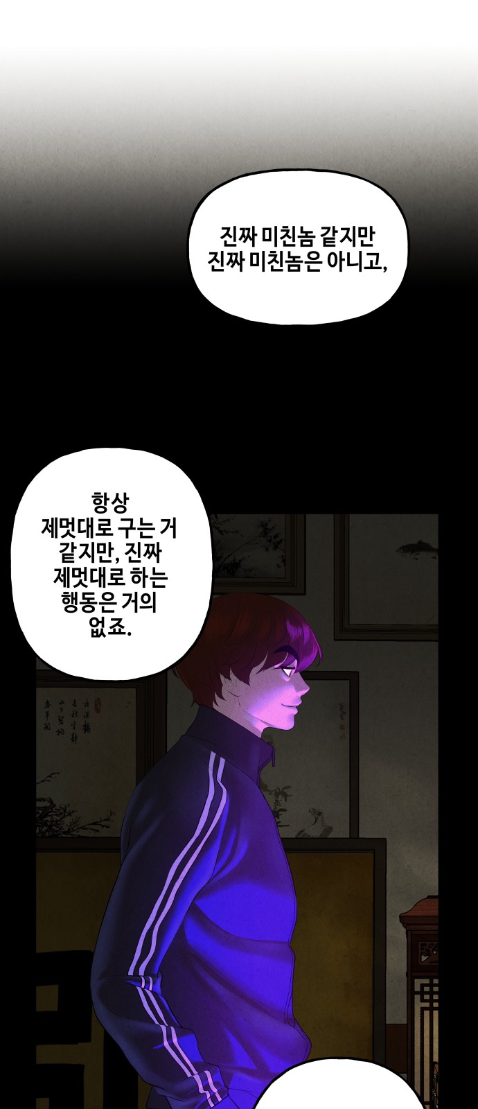 69 페이지