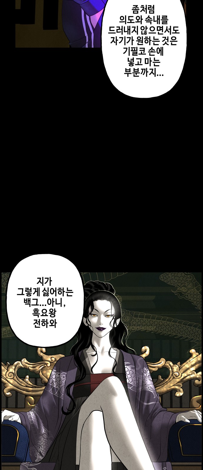 70 페이지