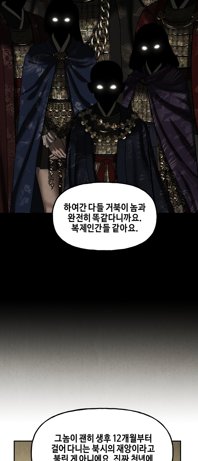72 페이지