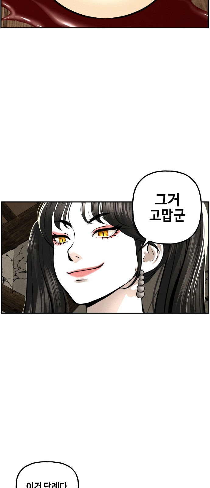 77 페이지