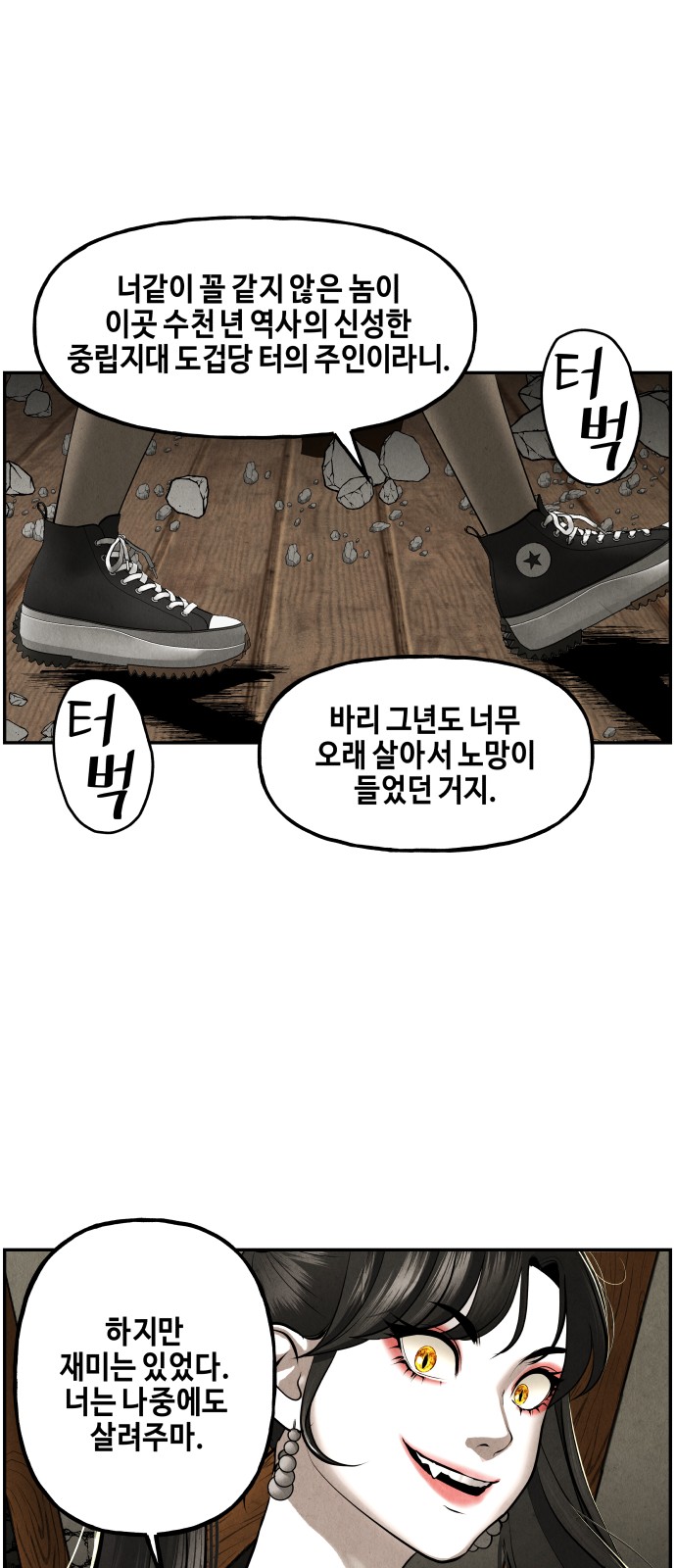 79 페이지