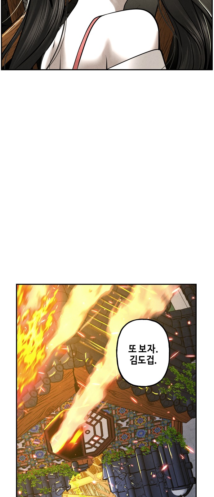 80 페이지