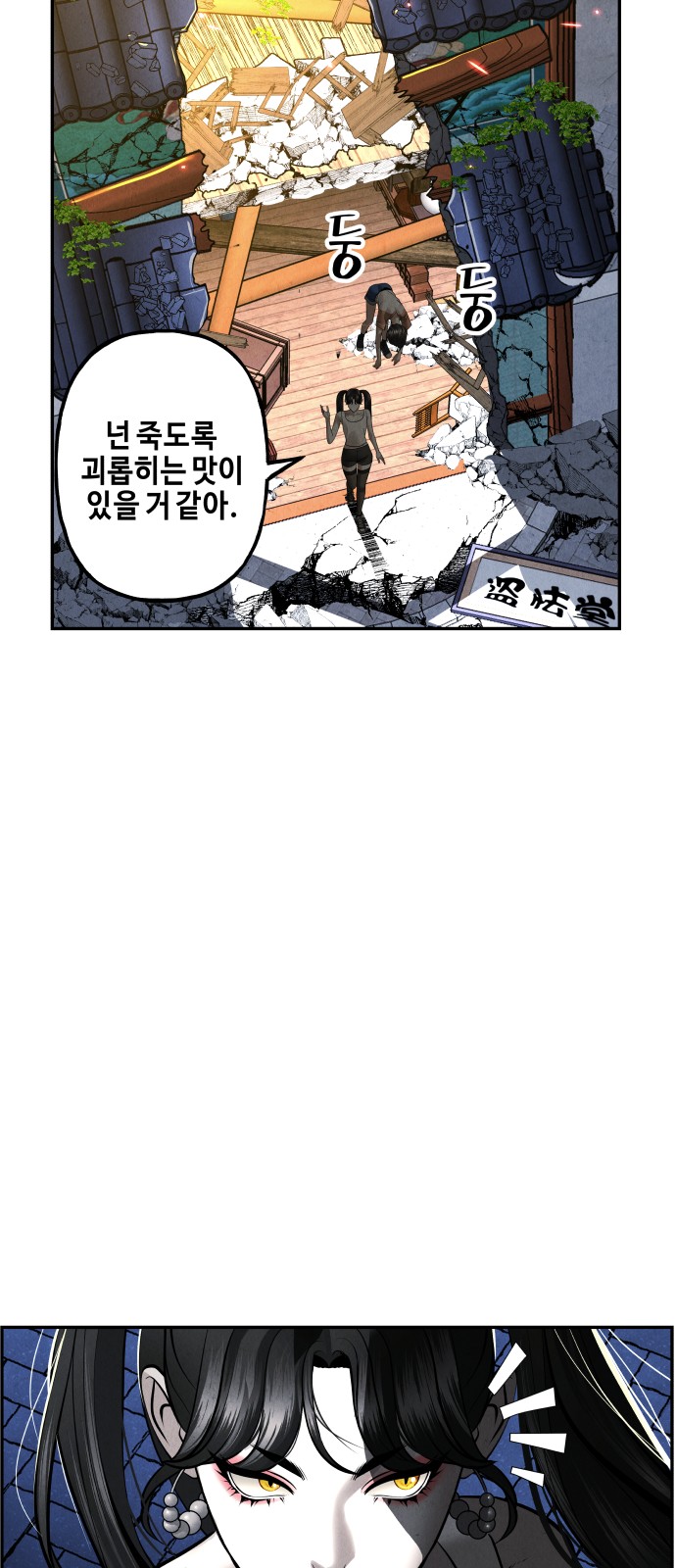 81 페이지