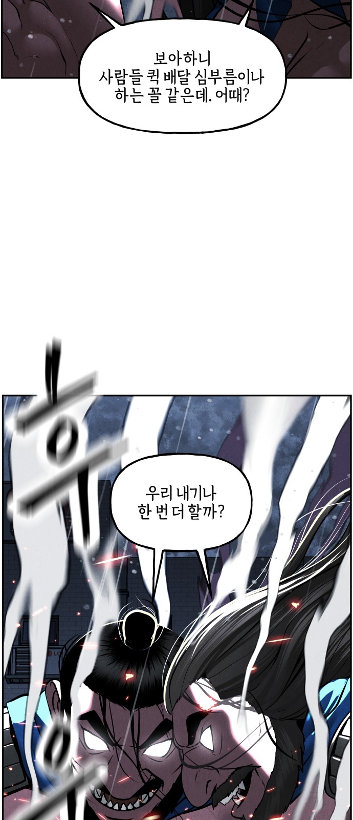 83 페이지