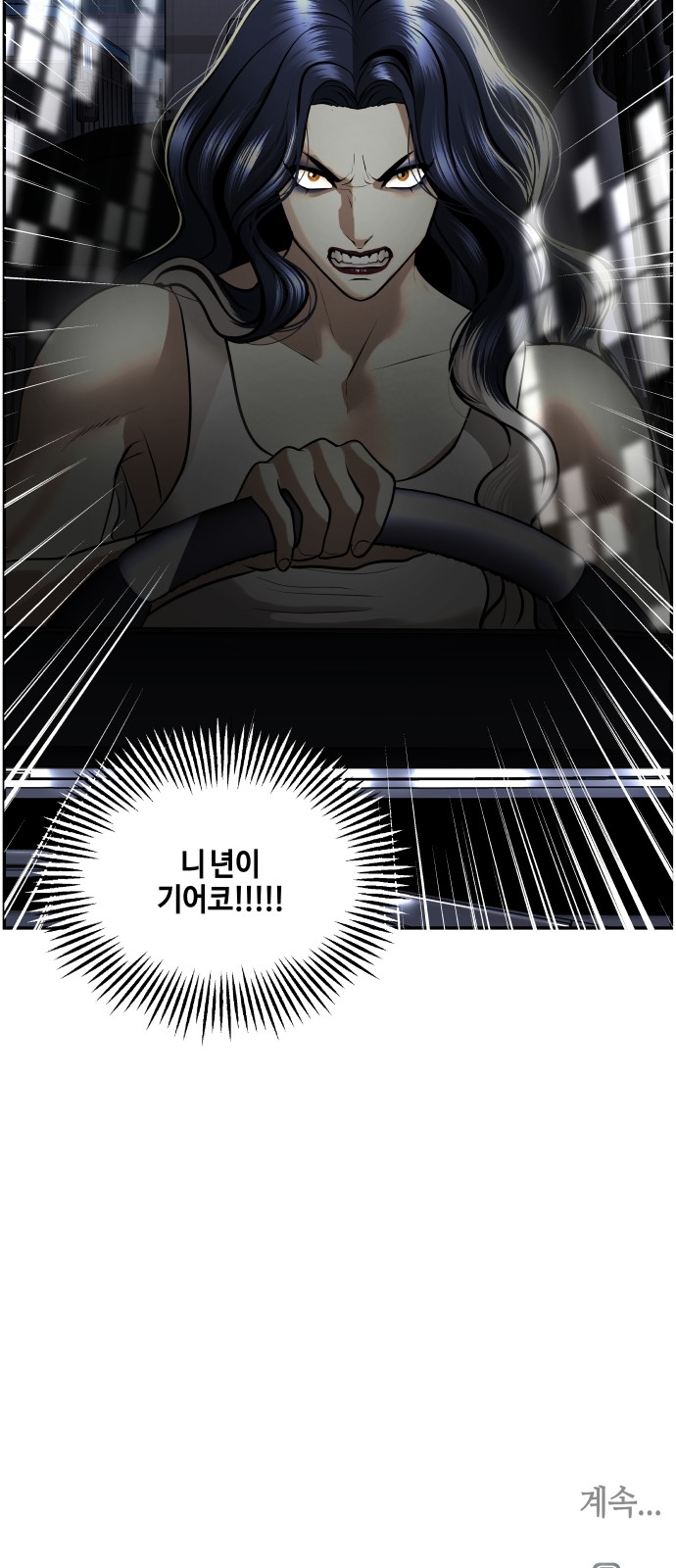 90 페이지