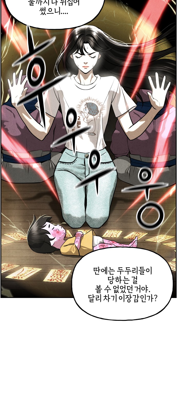 13 페이지