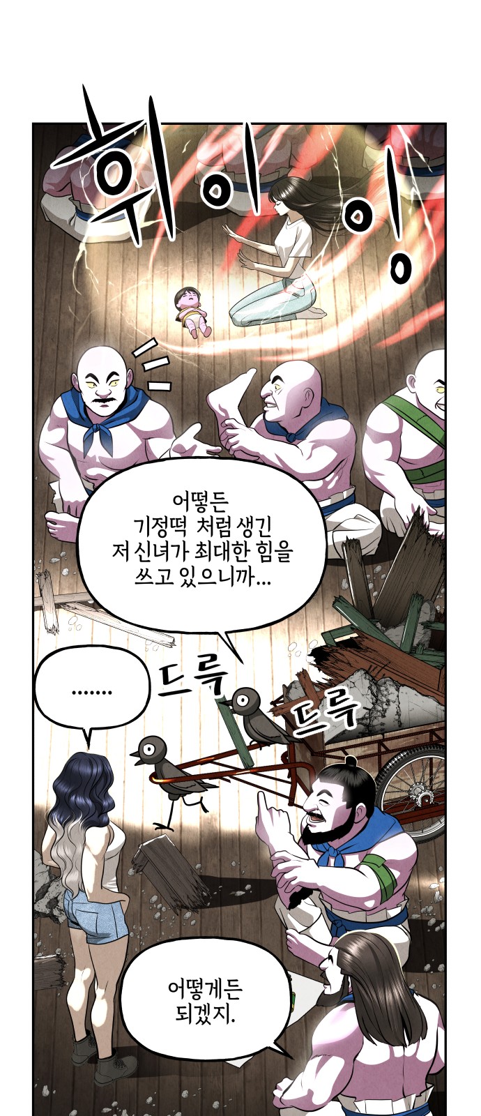 14 페이지