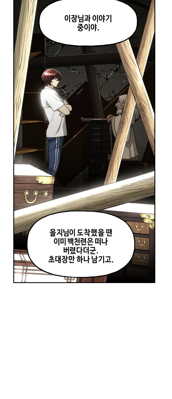 18 페이지