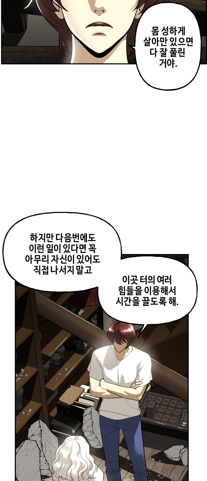 29 페이지