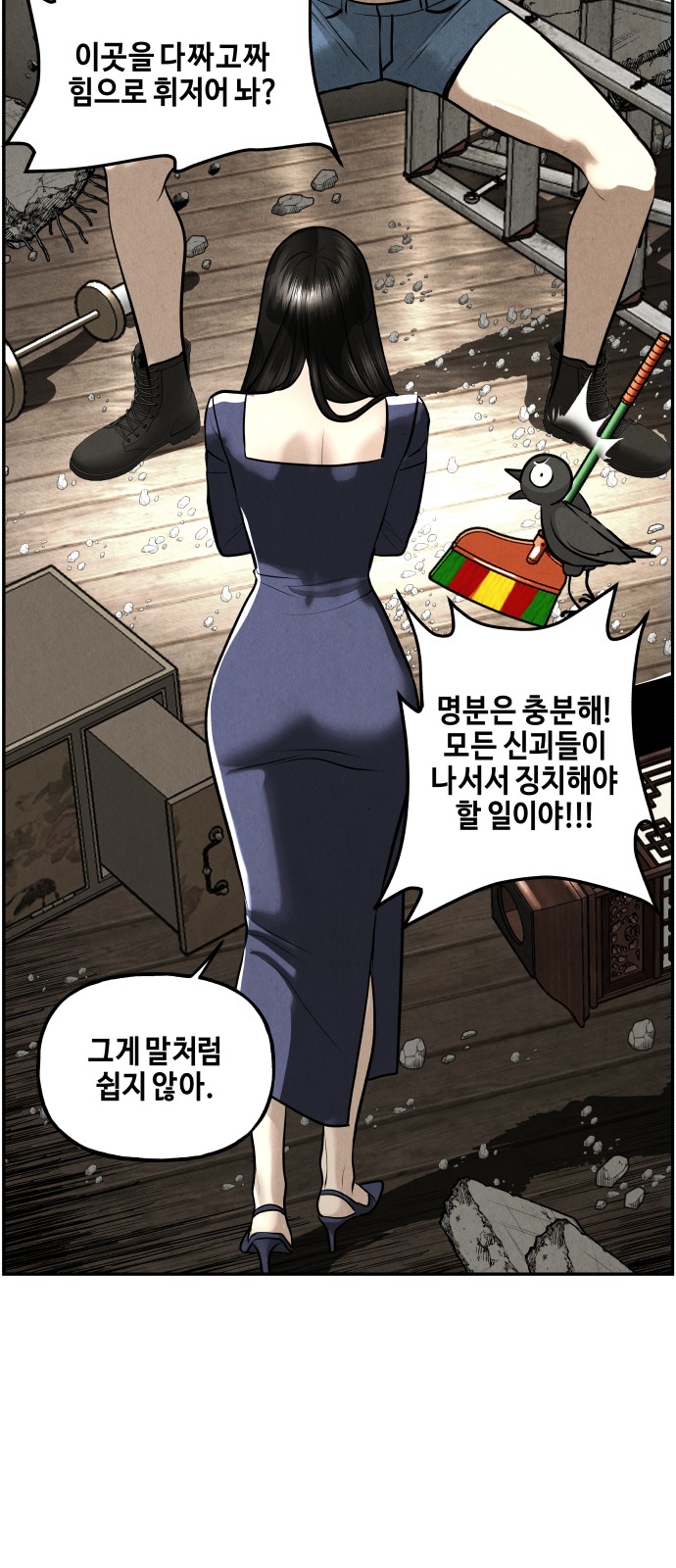 33 페이지